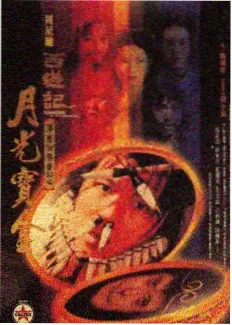 凌晨两点半 海报