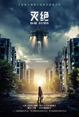 导演访谈 影像记录