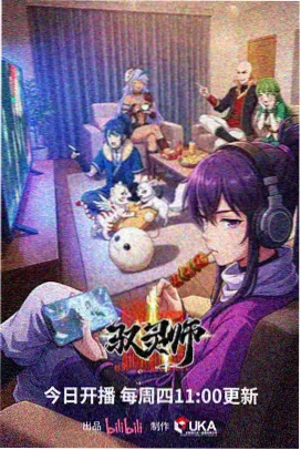 预约提醒更新